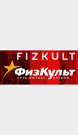 Fizkult