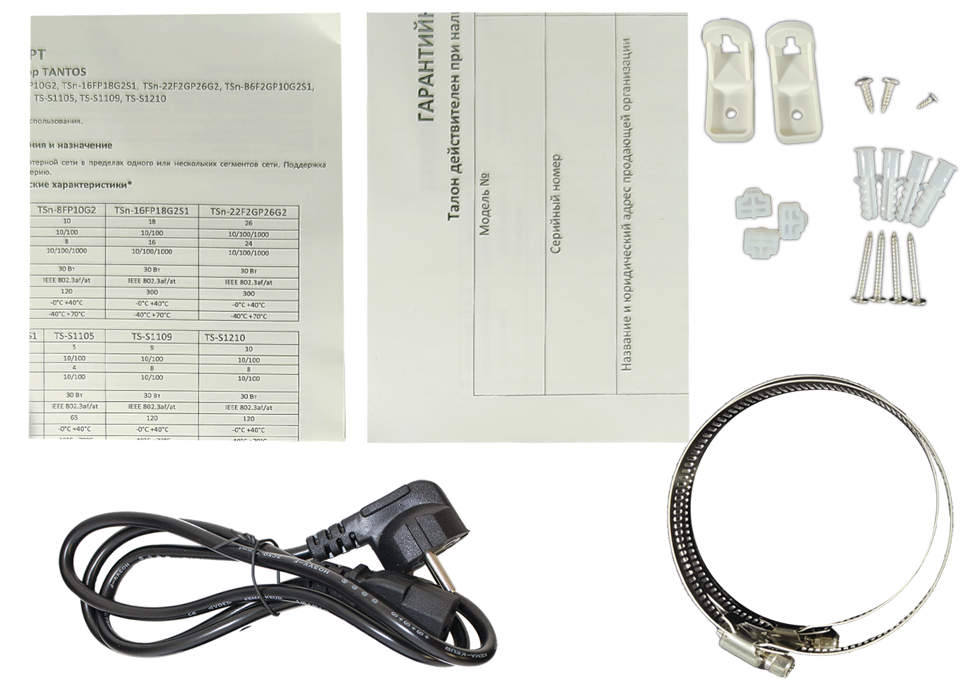 Коммутатор PoE TSn-B6F2GP10G2S1